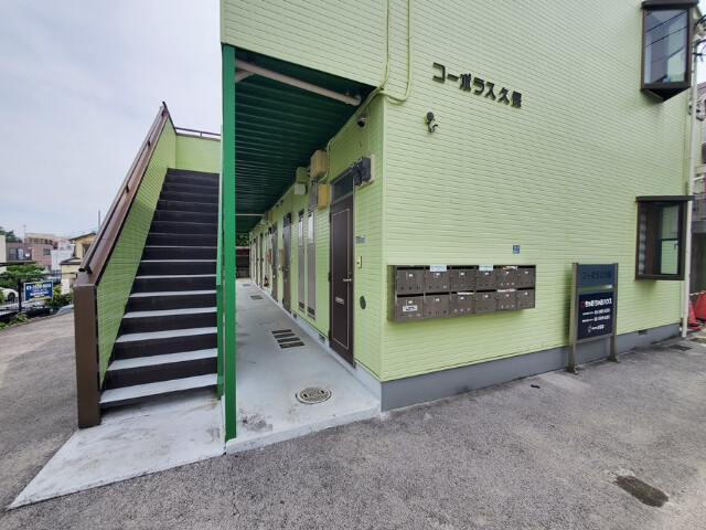 コーポラス久保2階 エントランス