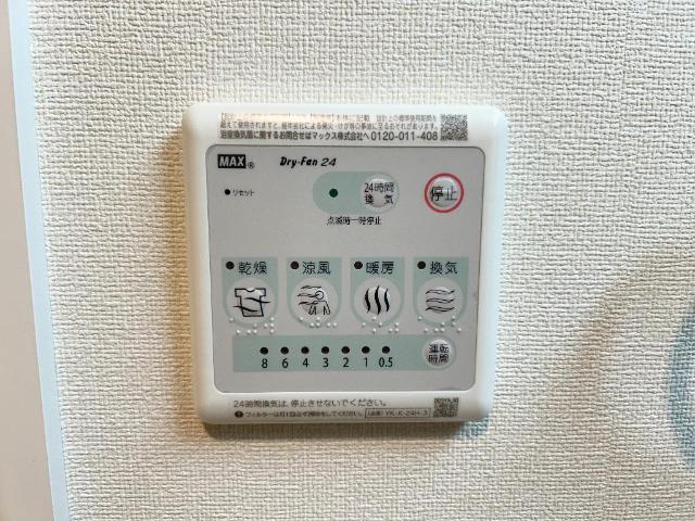 ベル　フェリシア201号室 浴室乾燥機