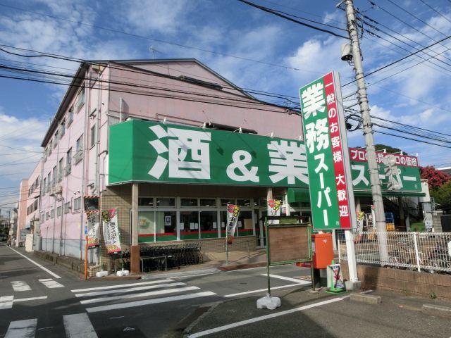 ドミール野末 業務スーパー立川錦町店