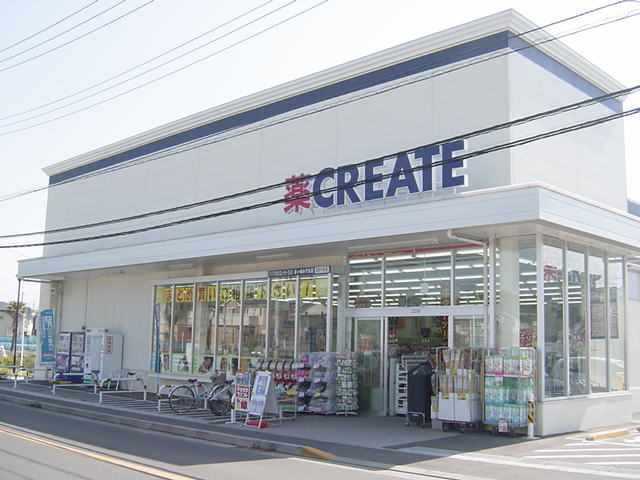 クレール湘南 薬局まで400ｍ