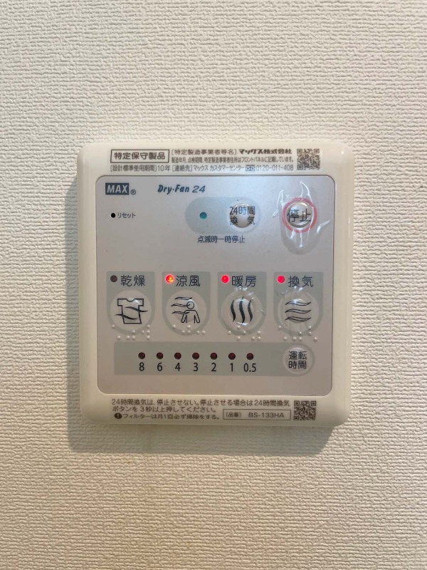 ミハス阿佐ヶ谷1階 部屋その他