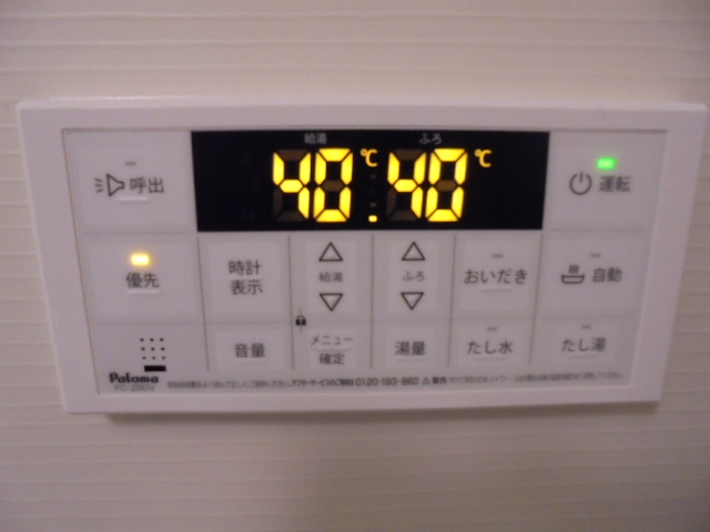 サンドリーム 部屋設備