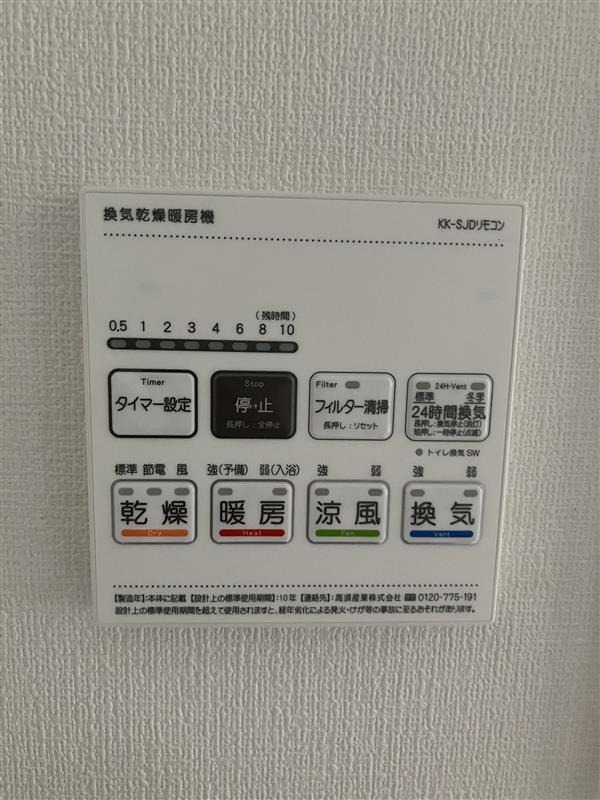 小川町1163ビル5階 参考画像