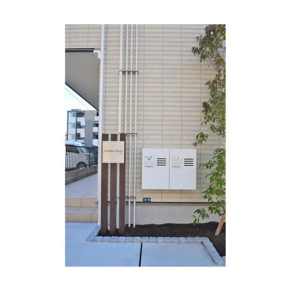 Neighbor　Wood　草津 部屋設備