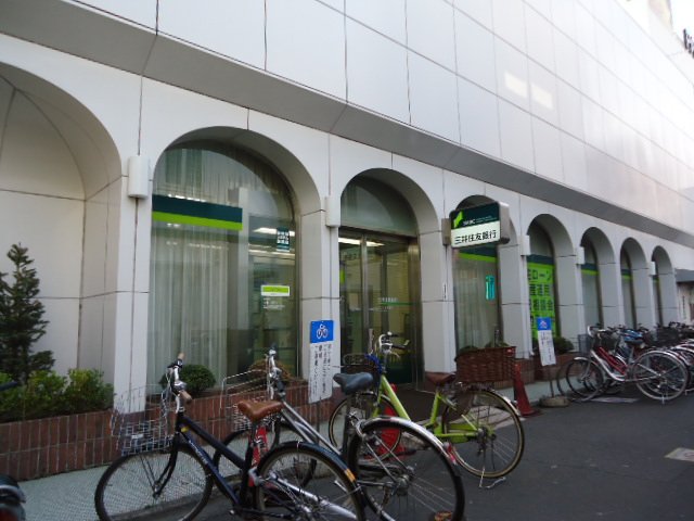 ウイング福寿館 三井住友銀行つつじケ丘支店まで283ｍ