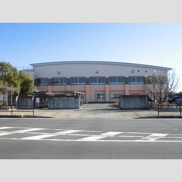 サザンクロス 開成町立開成南小学校です。