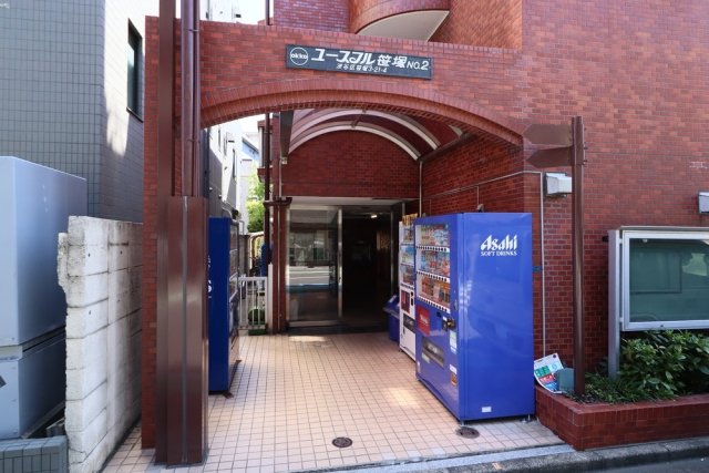 ユースフル笹塚№2 エントランス