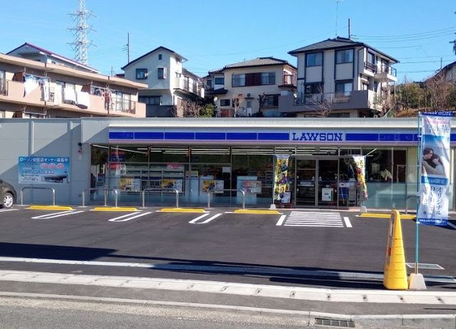 サンヒルズ新百合 【コンビニエンスストア】ローソン川崎王禅寺西五丁目店まで282ｍ