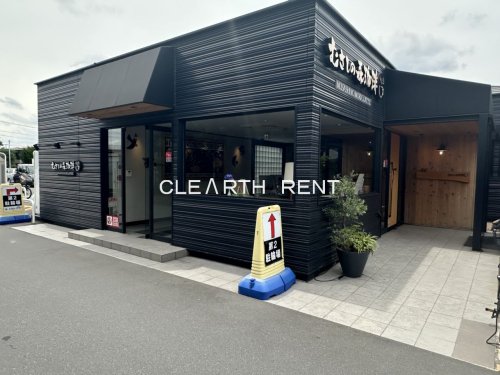 センチュリー西久保 【喫茶店・カフェ】むさしの森珈琲 武蔵野西久保店まで425ｍ