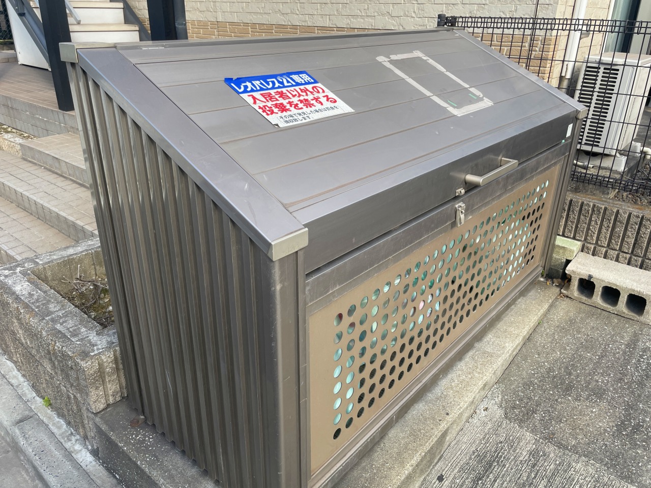 レオパレスフローラ102号室 部屋その他