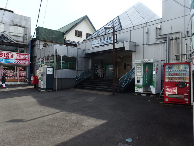 ブリーズパレス0201号室 ?風ヶ浦駅