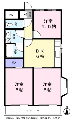 角田ビル0201号室 ※現況有姿