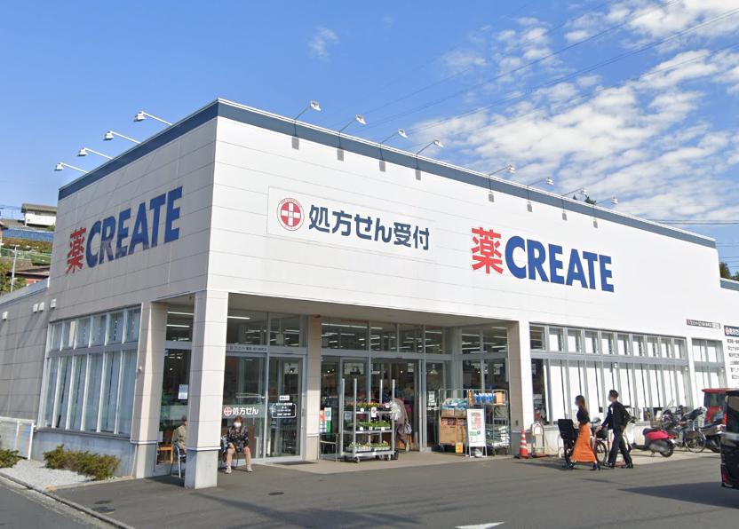 新井町戸建 【ドラッグストア】クリエイトS・DクリエイトＳ・Ｄ 旭川島町店まで1464ｍ