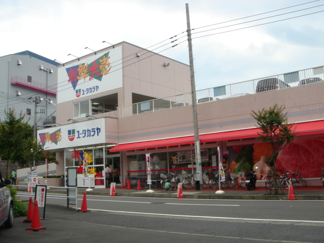ロイヤルメゾン高森103号室 スーパータカラヤまで320ｍ