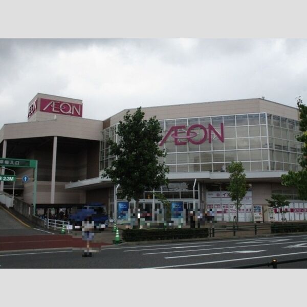 サニーモール　弐番館 イオン鎌ヶ谷(1596m)