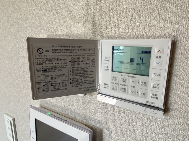 avenir K301号室 その他