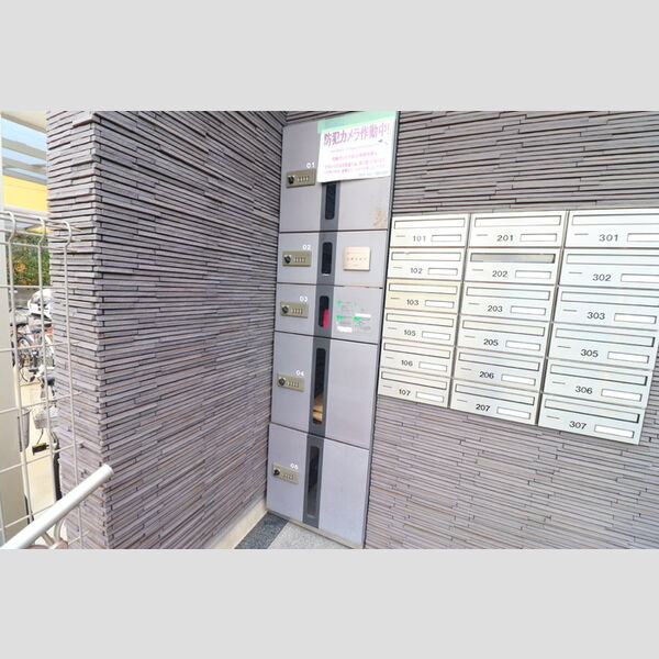 ウェールス久地 宅配ボックス