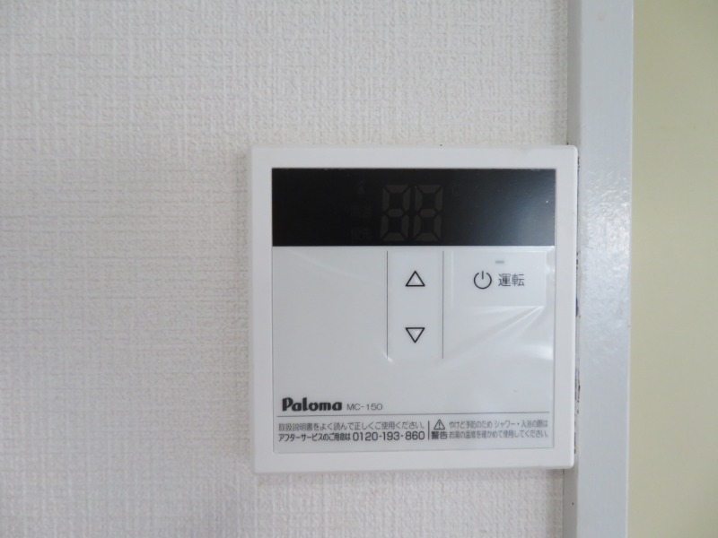 清水ヶ丘ハイツ2階 部屋その他