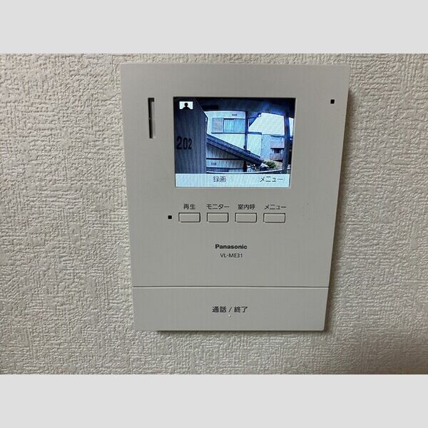 メゾン和202号室 モニター付きインターホン