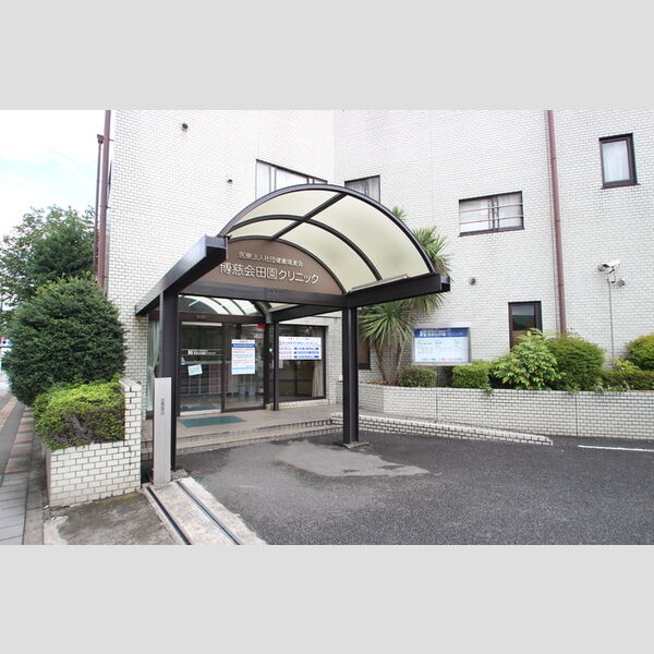 cozy　field　Ⅱ 博慈会田園クリニック (約460m)