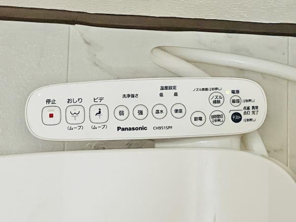 カーサグリーンプラザ1階 トイレ