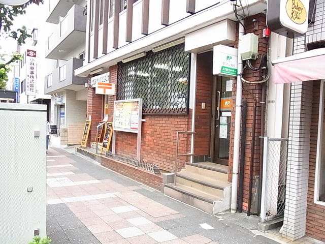 パークヒル桜ヶ丘 【郵便局】横浜岩間郵便局まで676ｍ