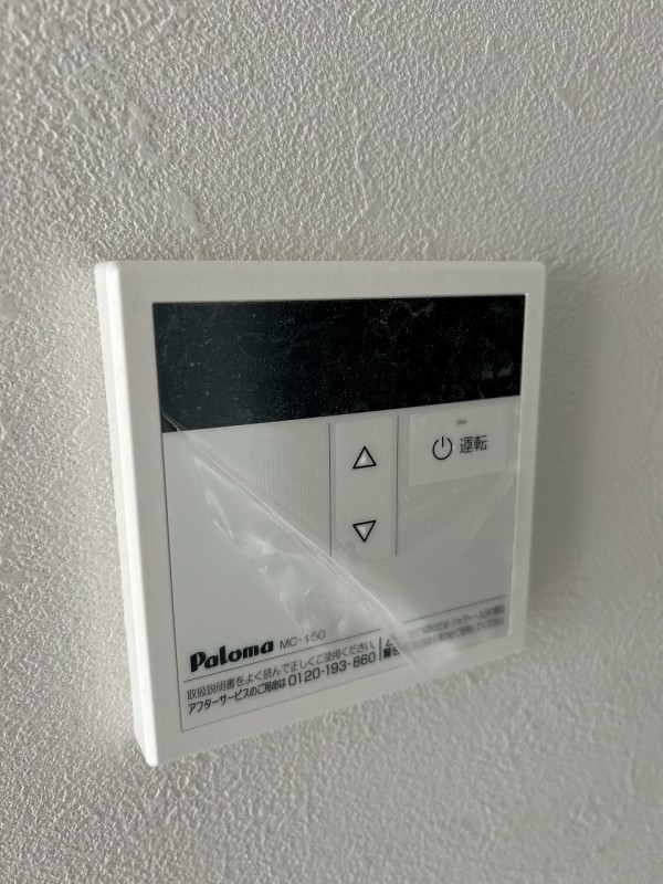 ＣＲＡＮＥ　ＧＡＲＤＥＮ鶴瀬3階 部屋その他