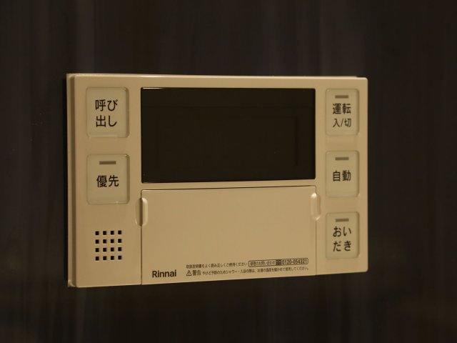 フェリシア行徳1203号室 その他