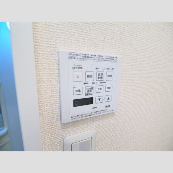 アクシス106号室 浴室乾燥機パネル