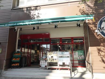 菱和パレス上馬 【スーパー】まいばすけっと 三軒茶屋駅西店まで958ｍ