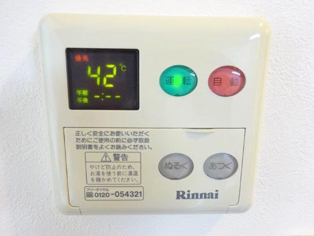 パールハイツ蘇我Ⅱ 室内設備