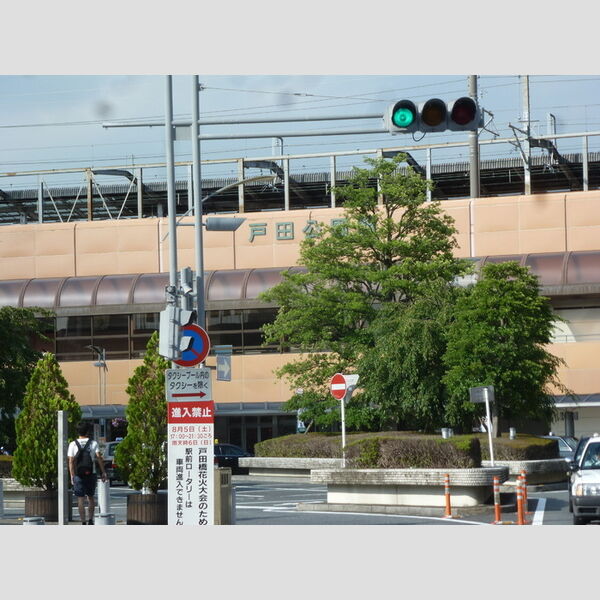 クローネ 埼京線 戸田公園駅 (540m)