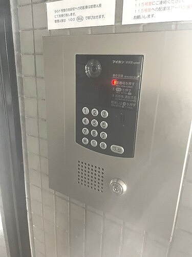 アーバンイケダマンション1階 オートロック