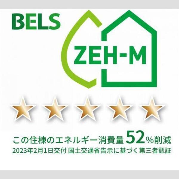 フォンテーヌ　A303号室 BELSマーク(住棟)