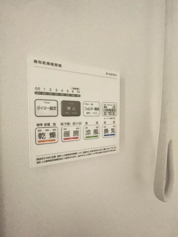 ｒｏｂｏｔ　ｈｏｍｅ　中目黒 洗面