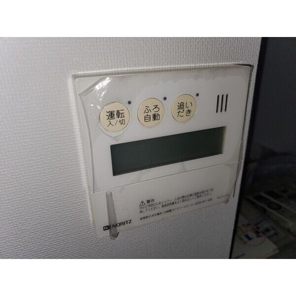 アイディーコート関内グランマーレ0703号室 部屋その他