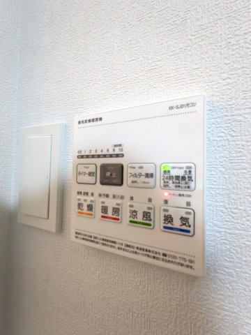 エムシティ戸田 部屋設備