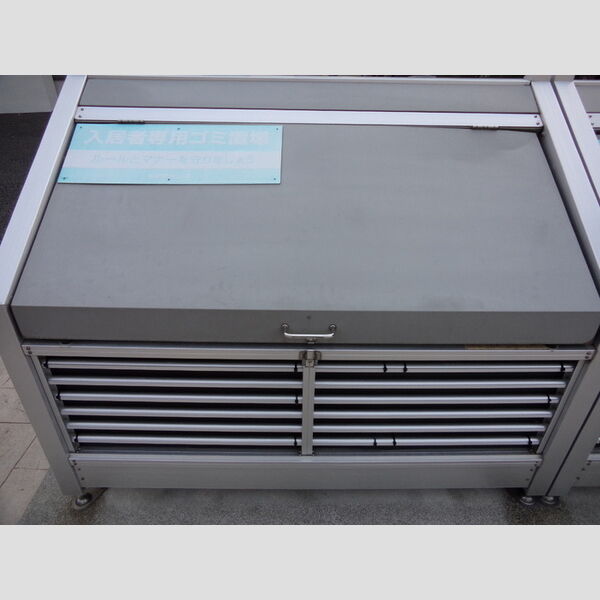 アルメリア湘南 ゴミストッカー