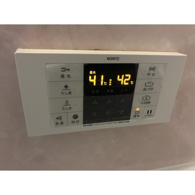 メゾン宮原201号室 部屋その他