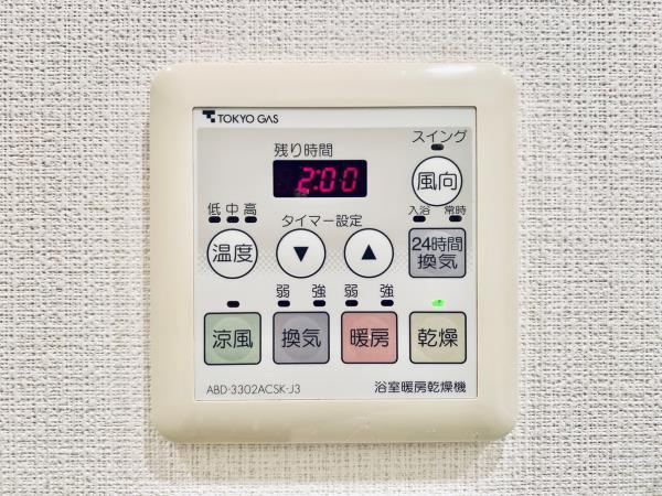 Ｂｒｉｌｌｉａ　ｉｓｔ　東雲キャナルコート13階 部屋設備