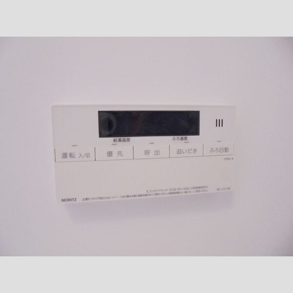 コルノリザイア 305号室　浴室リモコン