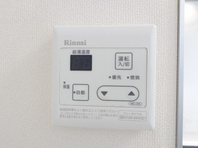 ブラン　メゾン201号室 給湯機能