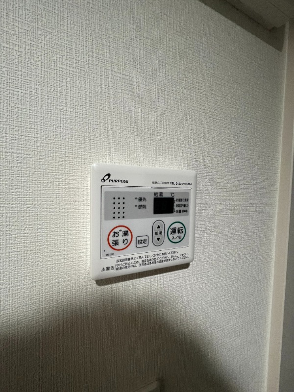 ソレアード相模が丘3階 部屋その他