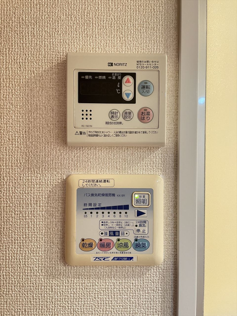 スカイコート文京大塚 ※別部屋参考写真
