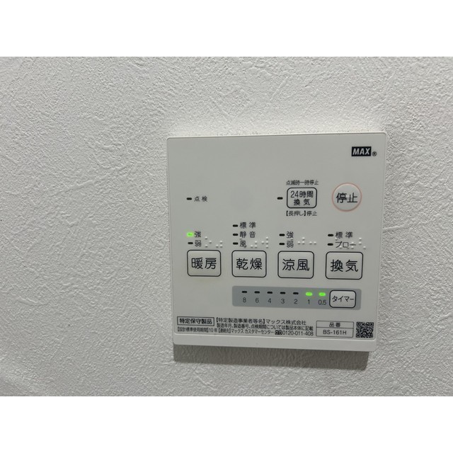 デュセレスト天神町101号室 部屋その他