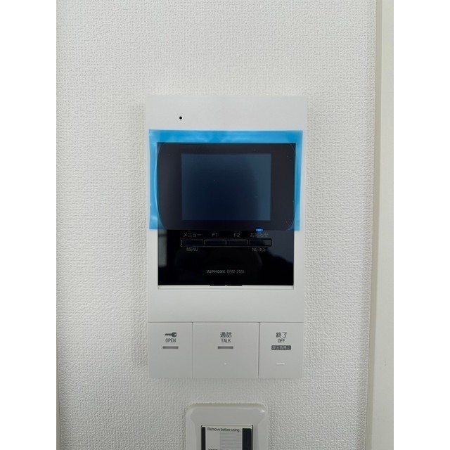 エクセラン西尾久East402号室 部屋その他