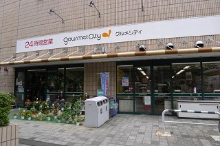 ステージグランデ文京白山 グルメシティ小石川店
