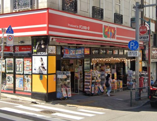 サクラ荘　 【ディスカウントショップ】ピカソ目黒駅前店まで549ｍ