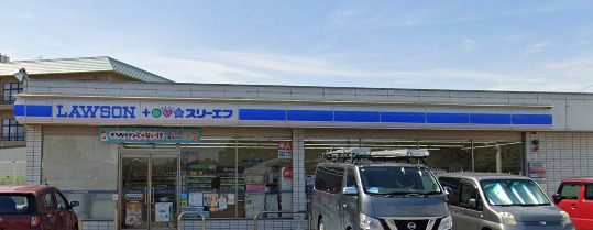 船橋市旭町戸建 【コンビニエンスストア】ローソン・スリーエフ 船橋旭町店まで967ｍ