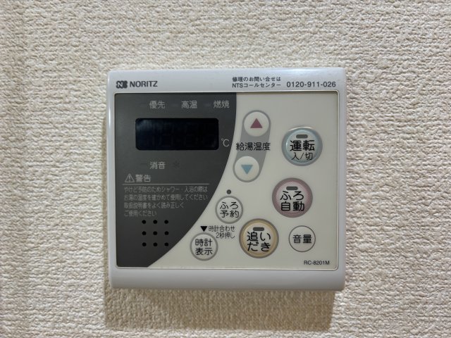 キャピタルパーク0201号室 部屋設備